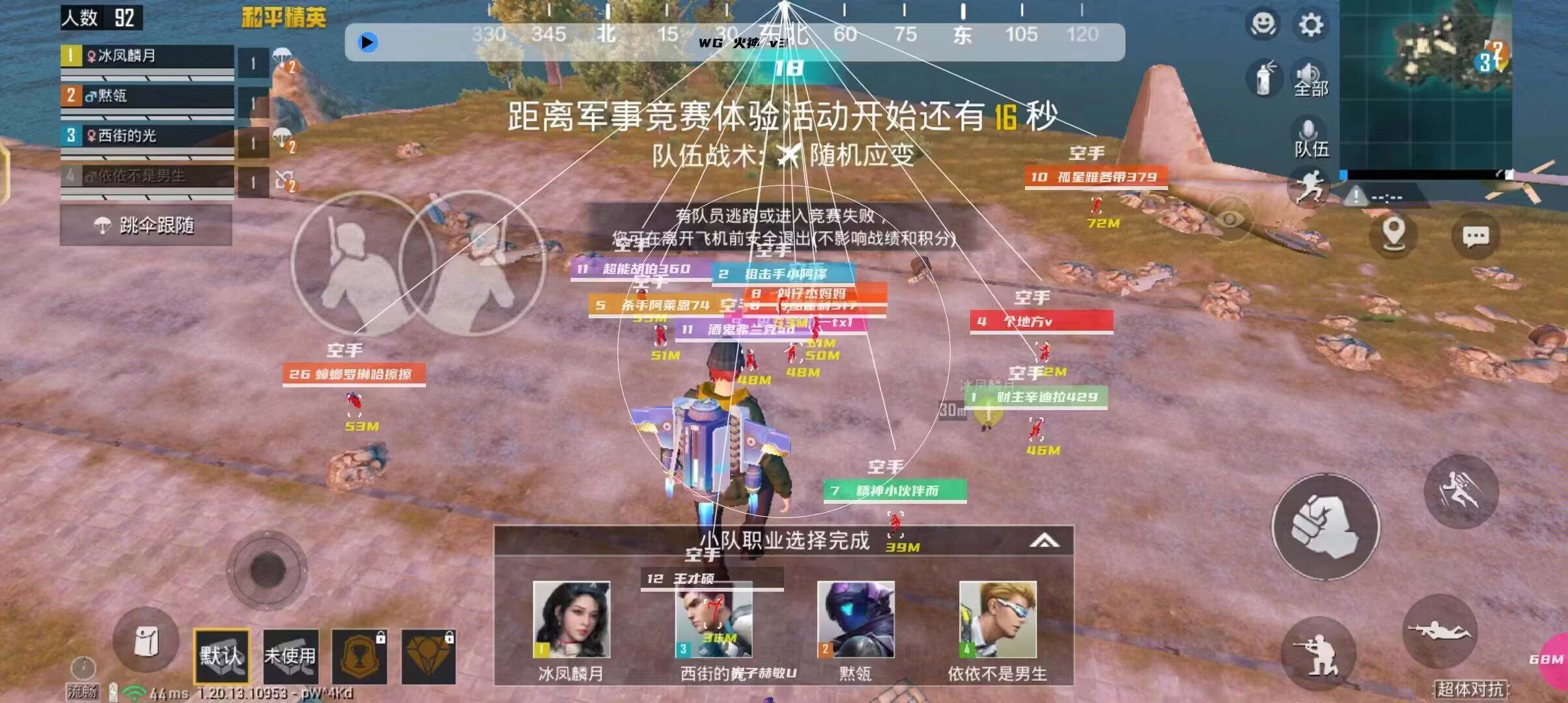 【花海容器直装V1.3稳定版】🌸透视自瞄🌸子弹追踪🌸皮肤美化包🌸载具跳舞🌸载具旋转🌸载具自控🌸载具飞天