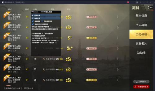和平精英辅助【骷髅头直装V9.23】子弹追踪 锁头自瞄 触摸自瞄 无后防抖 透视血量 车辆透视