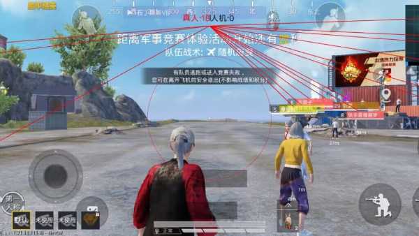 和平精英最新插件辅助【呵呵】上市 支持射速增加4倍功能