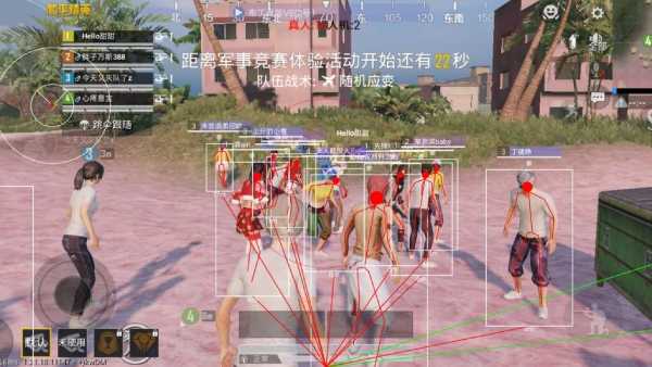 和平精英最新插件辅助【呵呵】上市 支持射速增加4倍功能
