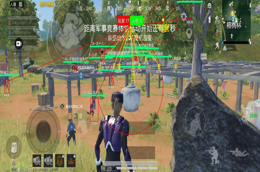 和平精英【德尔塔】模拟器辅助