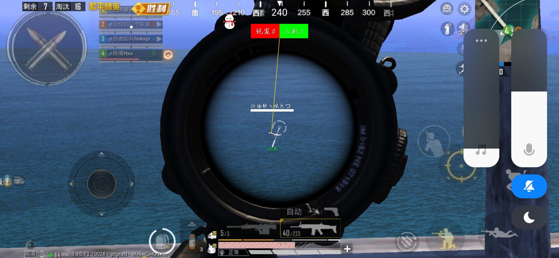 深入了解和平精英辅助现象：技术创新与社会影