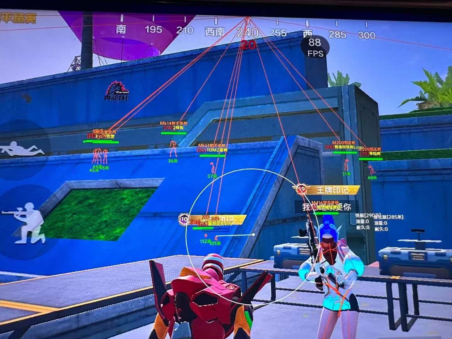 和平精英辅助【波塞冬变态版】腾讯模拟器专用辅助科技