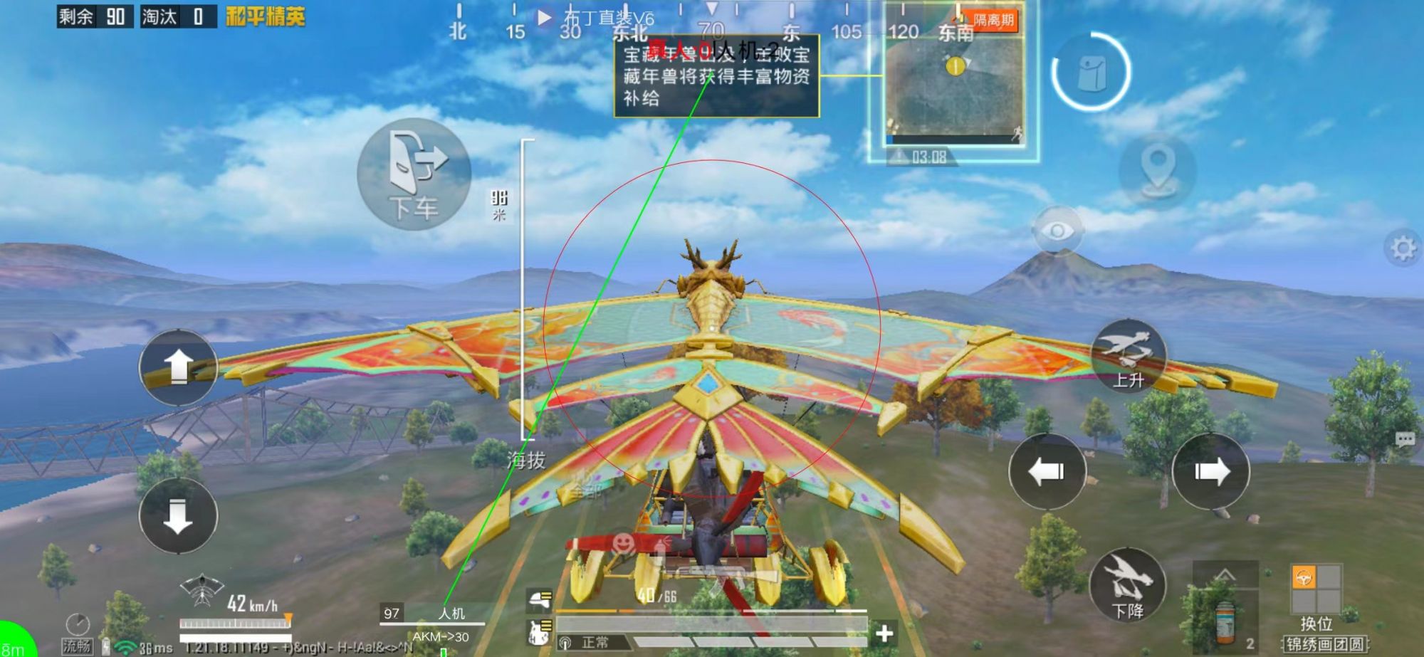 【神罚特别版】✅支持所有电脑系统，支持模拟器高清版。人物透视 锁死自瞄 射线方框 物资显示